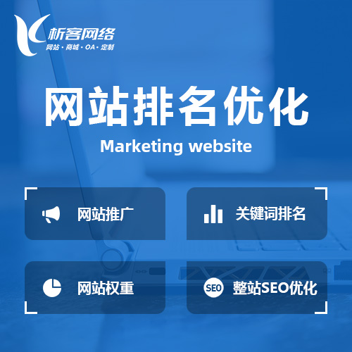 泰州集运系统制作的关键功能与行业应用
