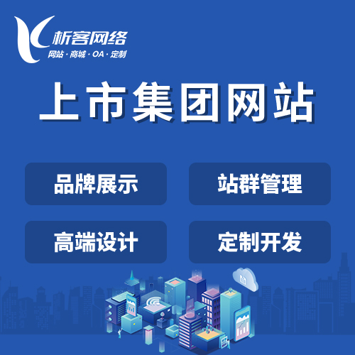 泰州售后系统制作提升客户满意度的策略