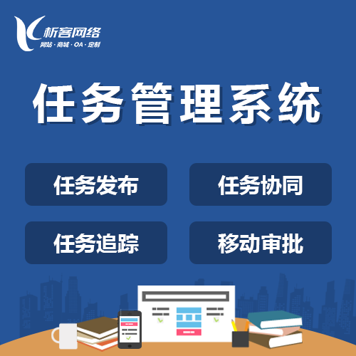 国产化技术栈在泰州网站建设中的应用