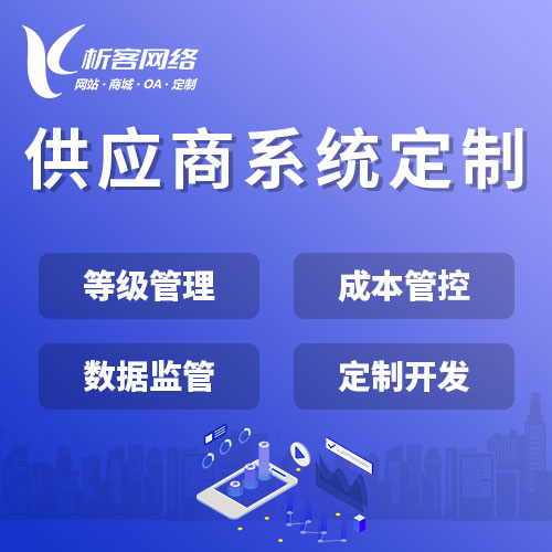 泰州网站建设如何助力企业品牌升级