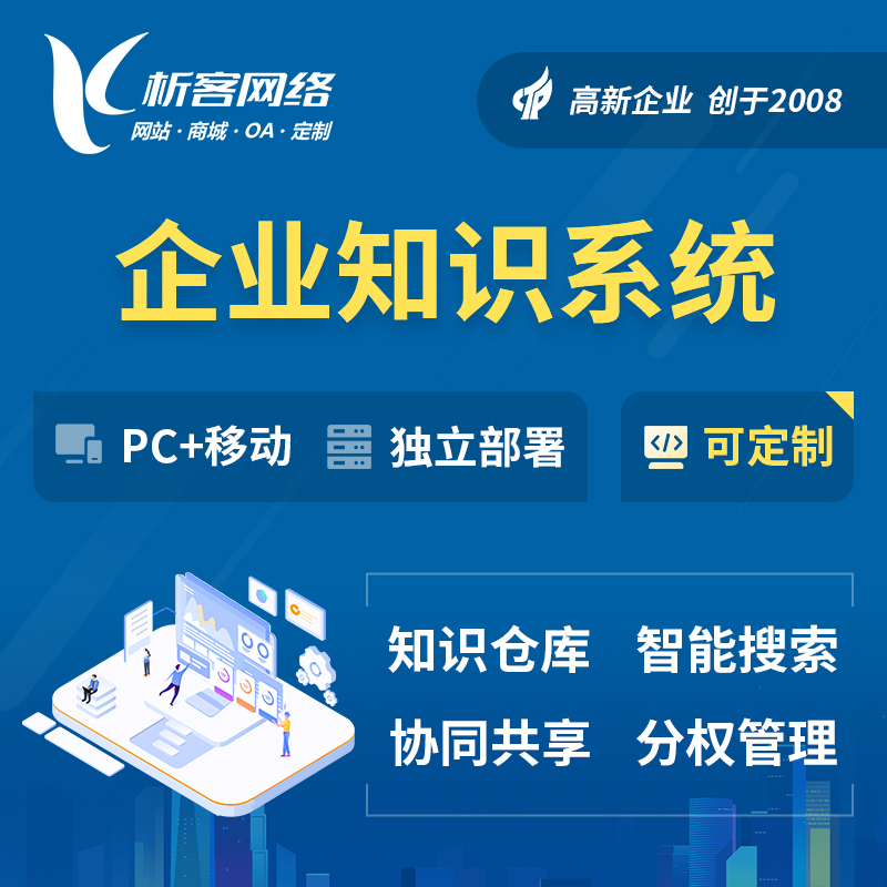 泰州售后系统制作的客户反馈分析与服务改进