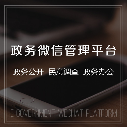泰州报修系统制作在物业管理中的高效应用