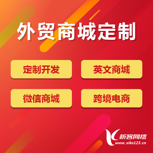泰州政府网站定制的安全性与用户体验平衡