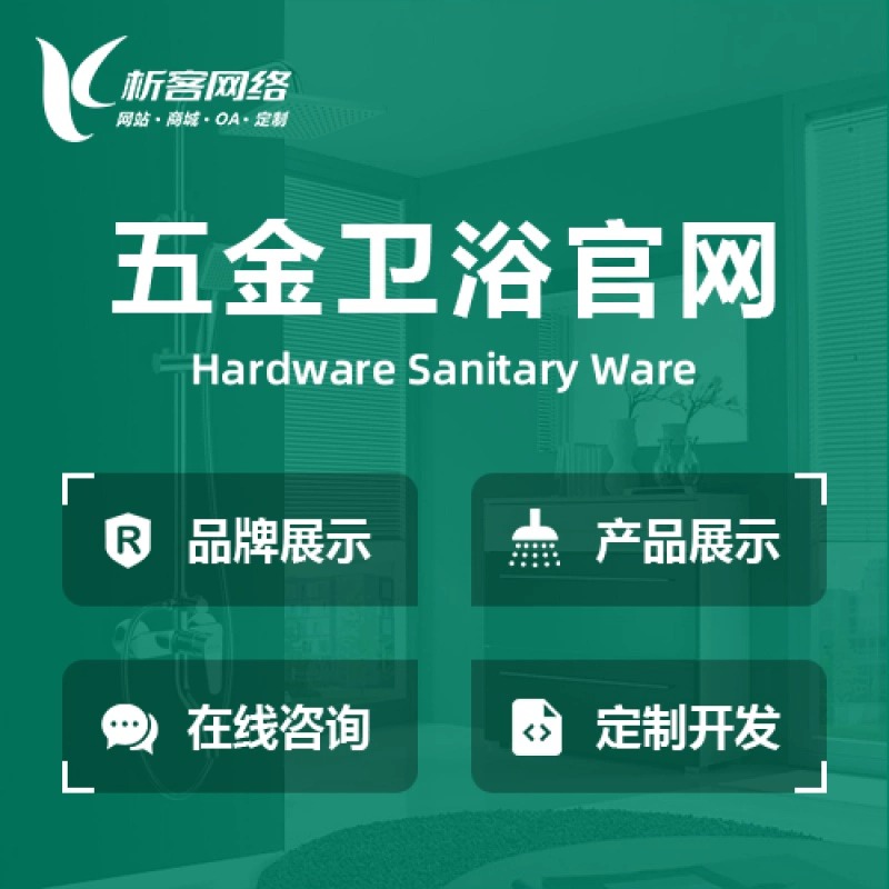 泰州ERP进销存系统的选型与实施指南