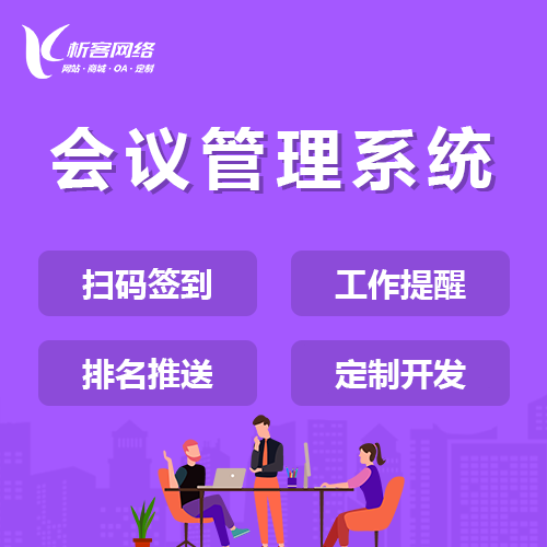 泰州物流系统制作中的自动化分拣与配送优化