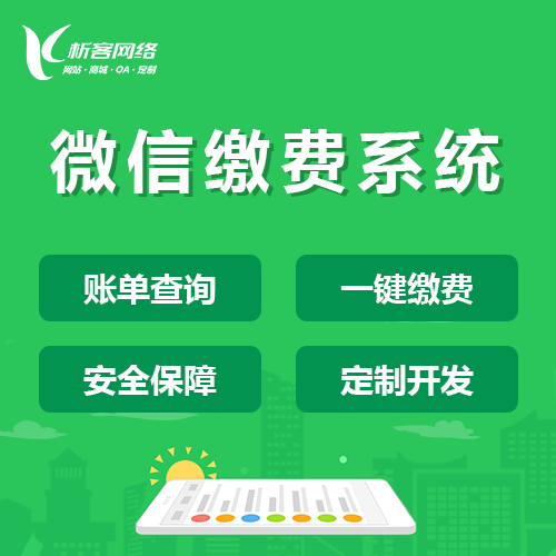 泰州集运系统制作的API对接与第三方平台兼容