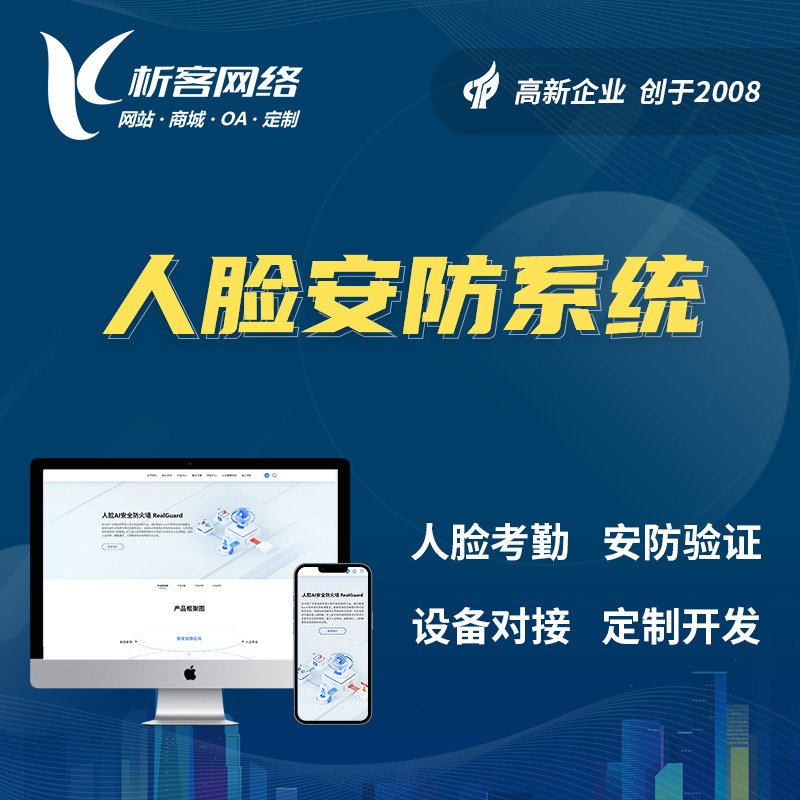 泰州DeepSeek部署中的数据安全防护措施