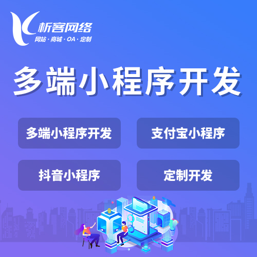 泰州政府网站如何实现信息无障碍化