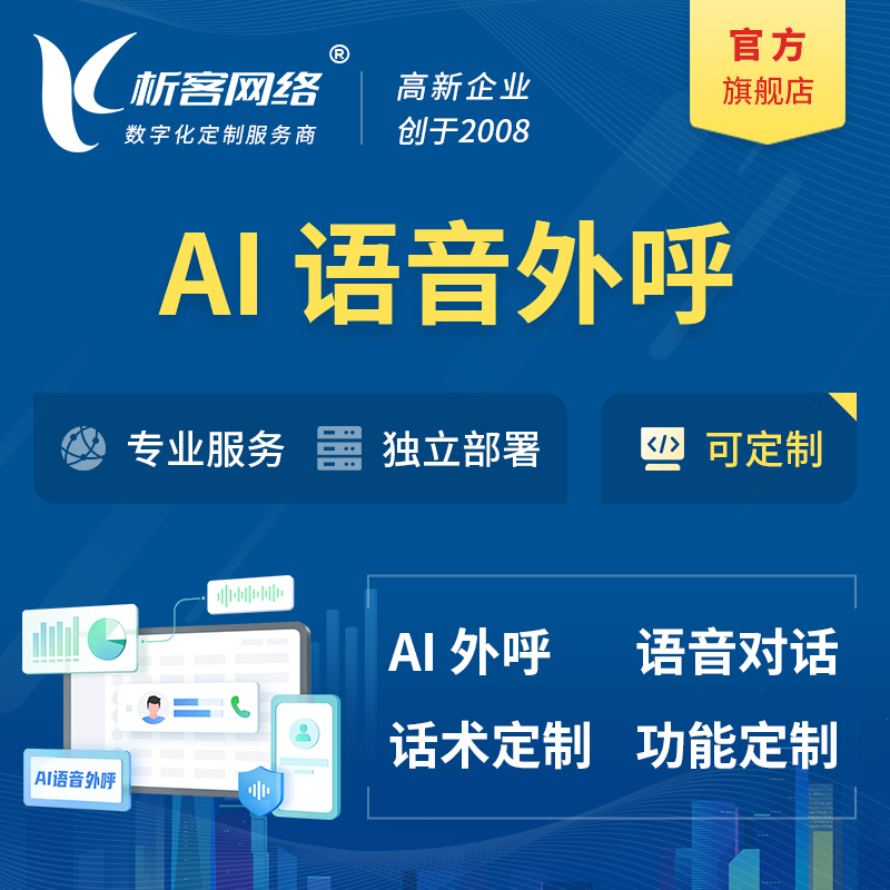 泰州问诊系统制作在医疗行业的落地实践