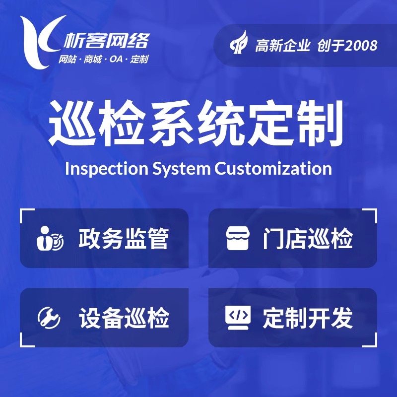 泰州OA系统开发的移动端适配与审批流优化