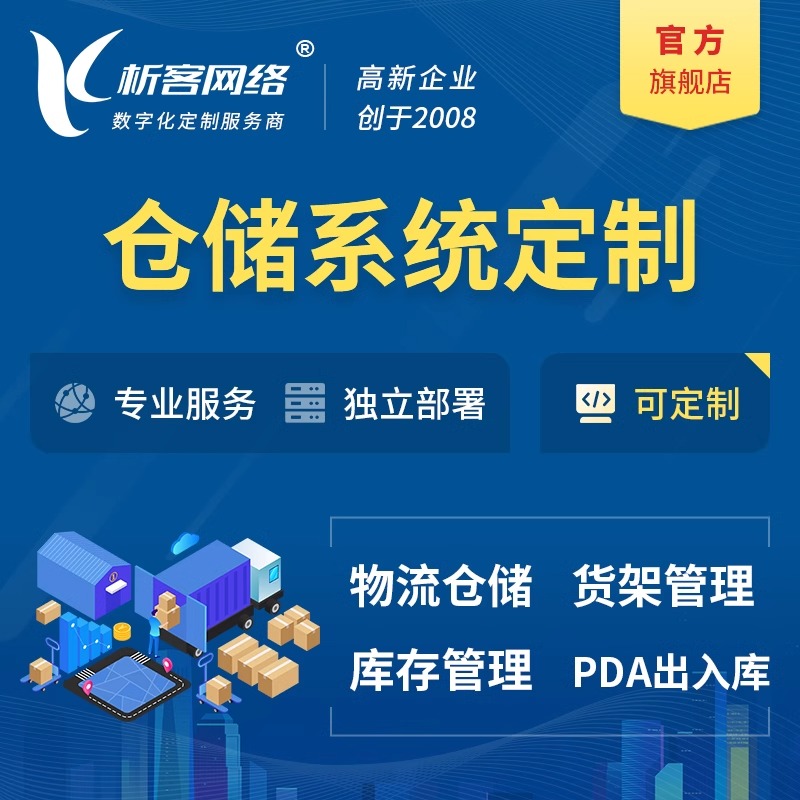 泰州售后系统如何提升客户满意度