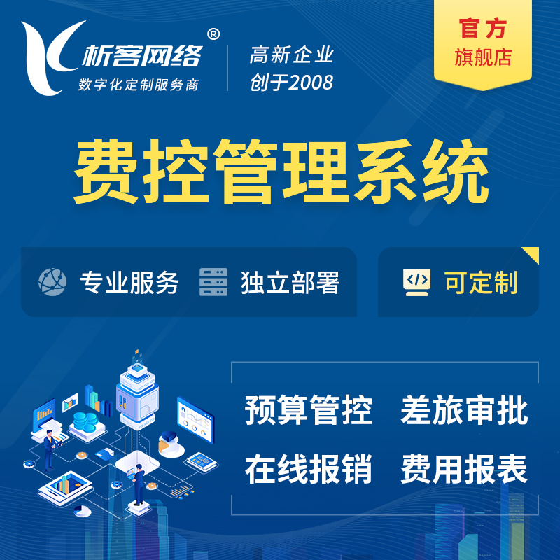 泰州分销商城系统制作的分销裂变与社交营销