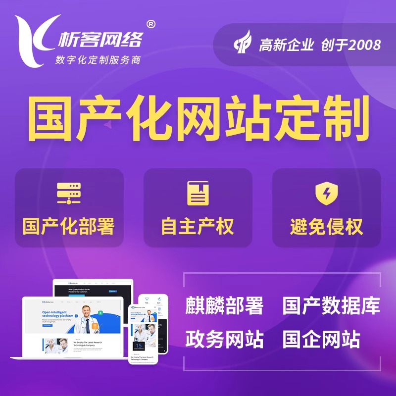 泰州高端网站如何通过视觉设计传递品牌价值
