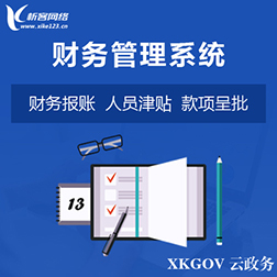 泰州报修系统如何实现多端协同处理